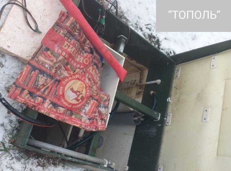 Обслуживание септиков Тополь в Подольске